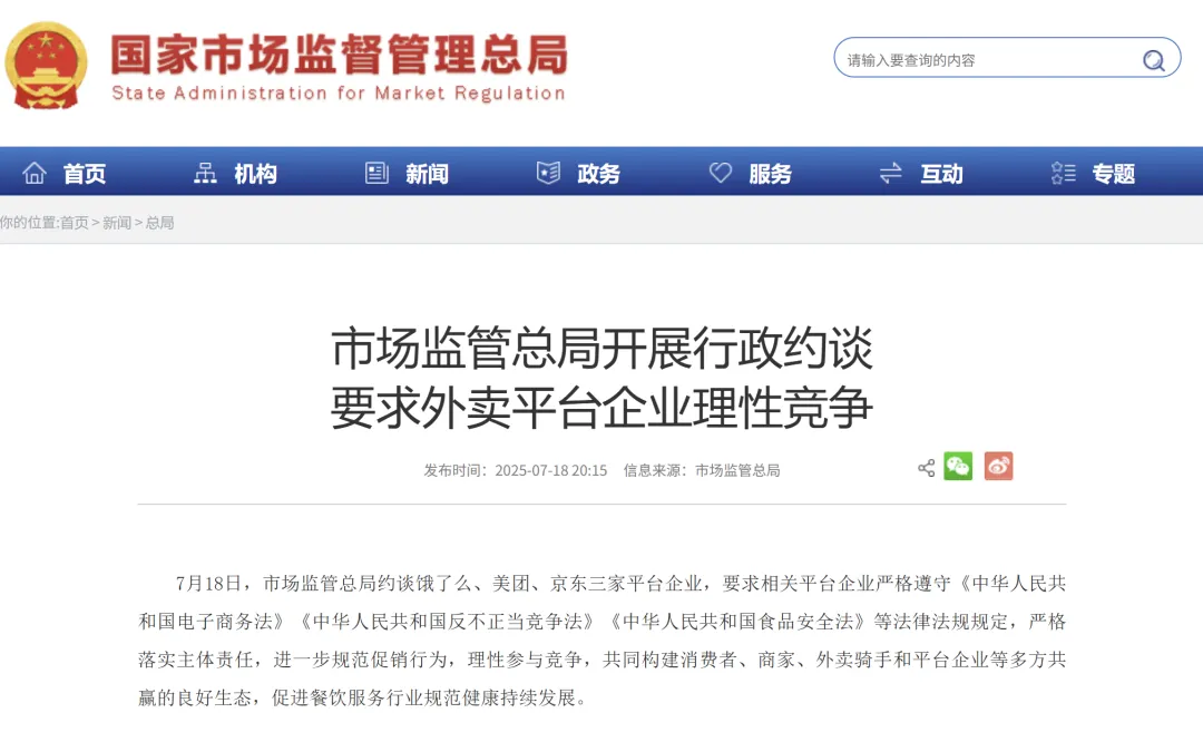 恒生科技稳步上涨，投资逻辑逐渐明朗