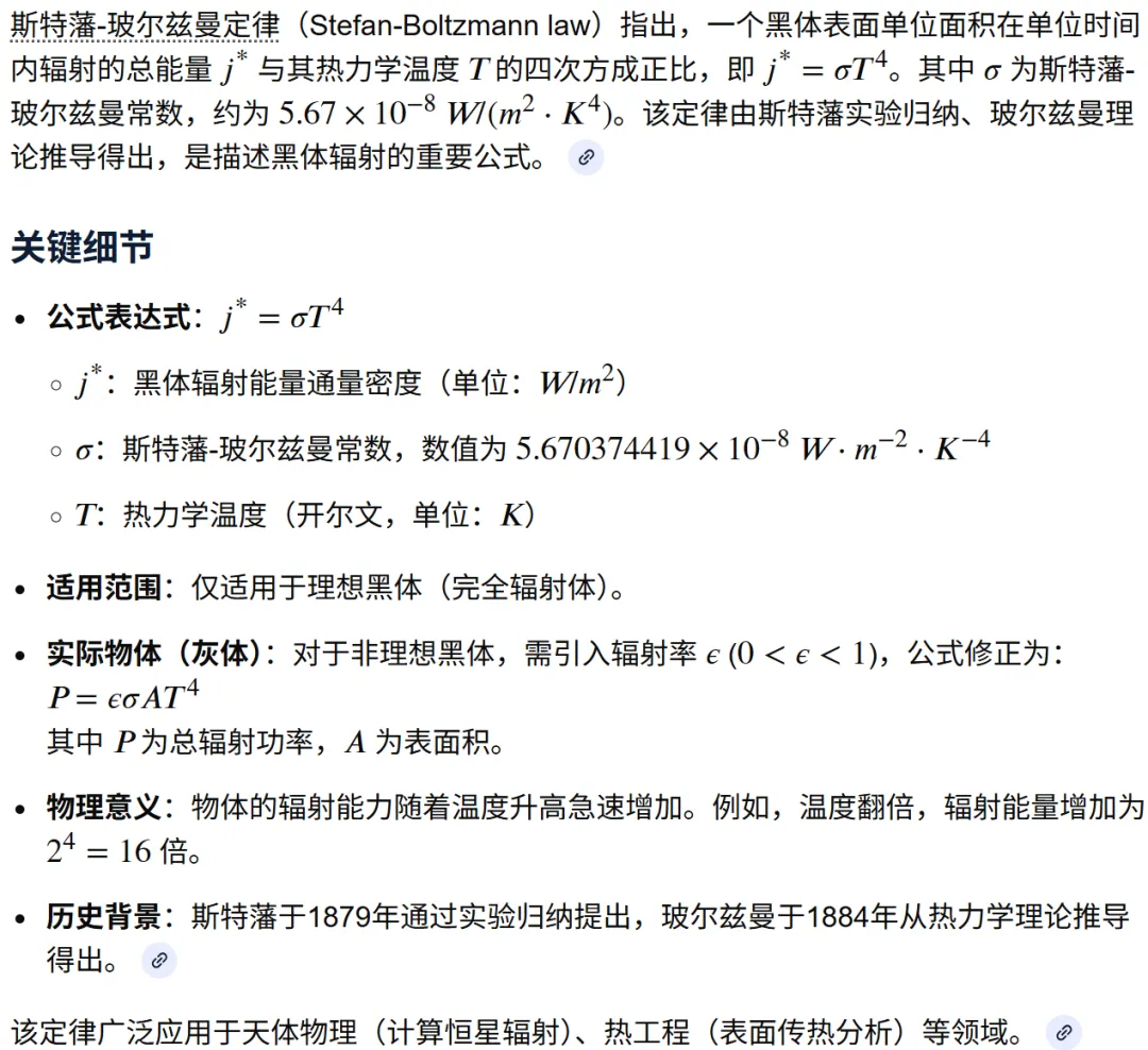 物理AI与轨道算力的跨域协同：马斯克工业闭环的资本重构、技术路径及合规风险研究