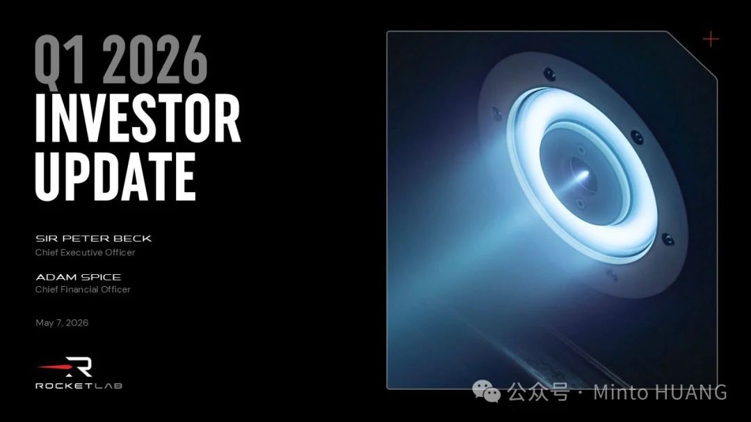 盘中大涨 25%,火箭实验室 Q1 财报解读:为什么 Peter Beck 说这是「现象级」季度